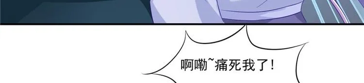 第17话 遭遇小偷 第54页