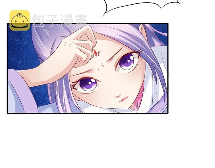 第17话 遭遇小偷 第55页