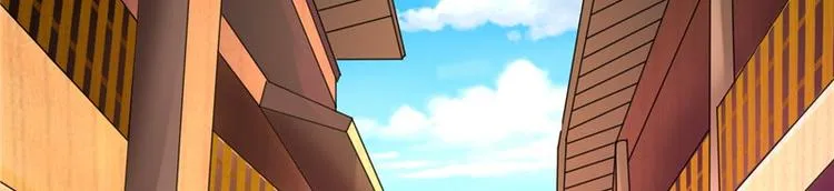 第18话 教训 第6页