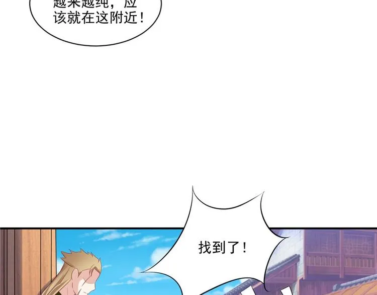 第18话 教训 第11页