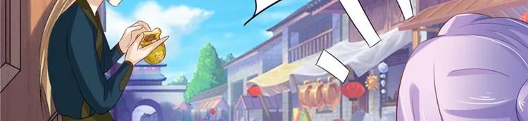 第18话 教训 第12页