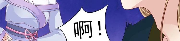 第18话 教训 第15页
