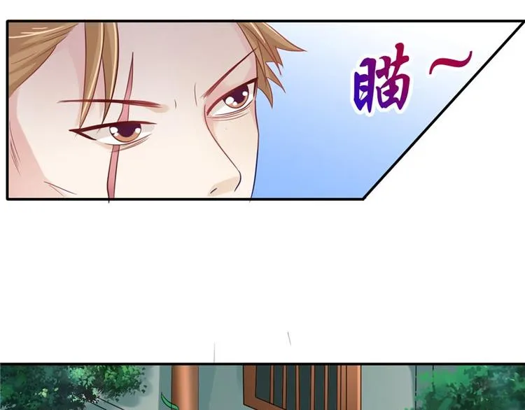 第18话 教训 第22页