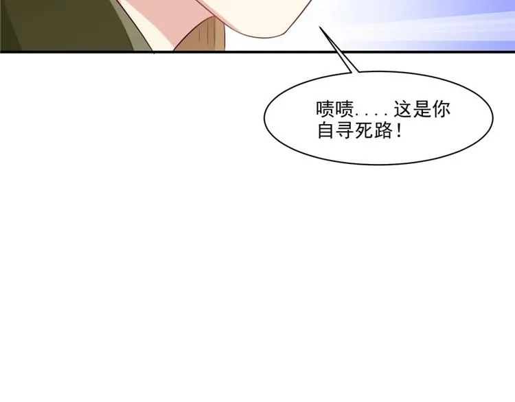第18话 教训 第26页