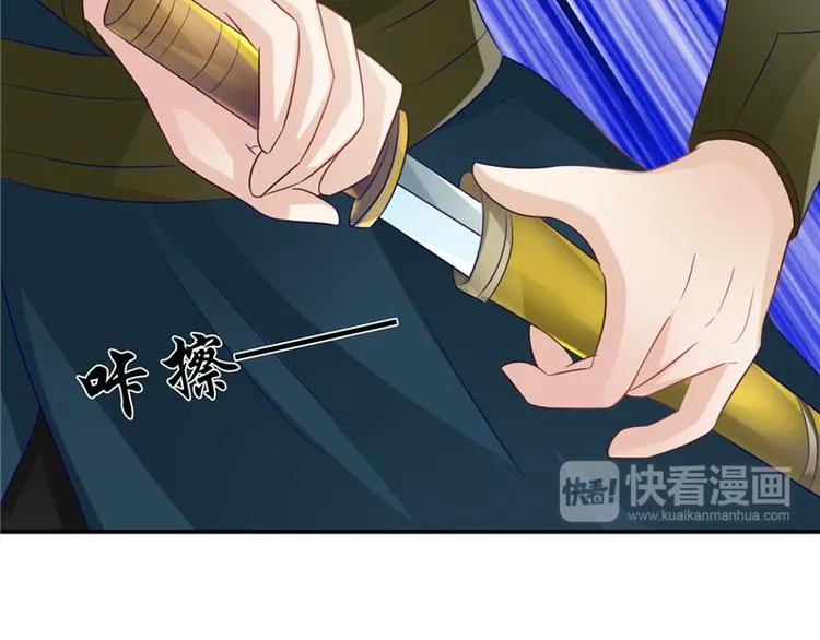 第18话 教训 第28页