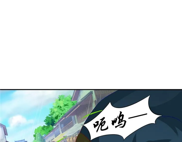 第18话 教训 第44页
