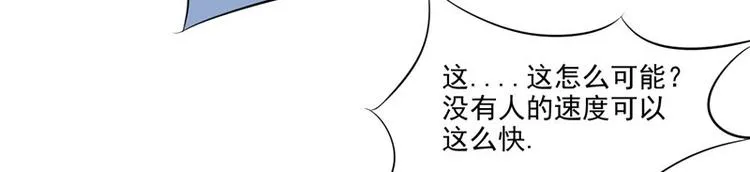 第18话 教训 第48页