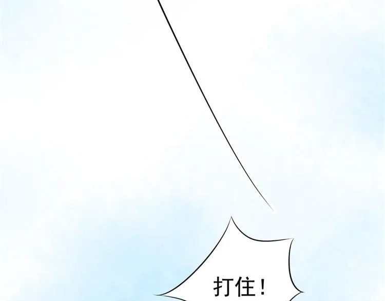 第18话 教训 第62页