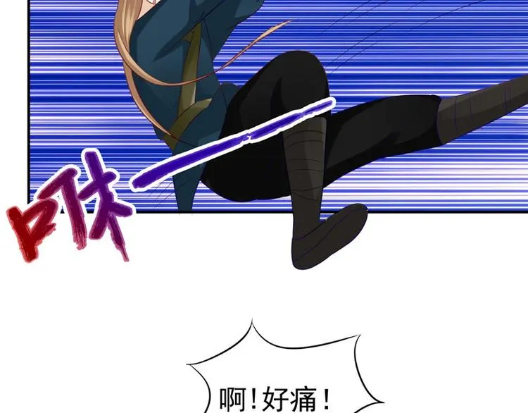 第18话 教训 第67页