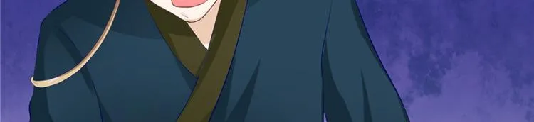 第19话 湘西虫蛊 第6页