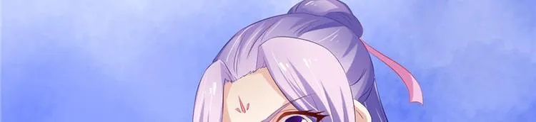 第19话 湘西虫蛊 第12页