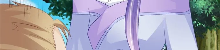 第19话 湘西虫蛊 第39页