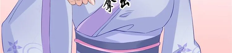 第19话 湘西虫蛊 第42页
