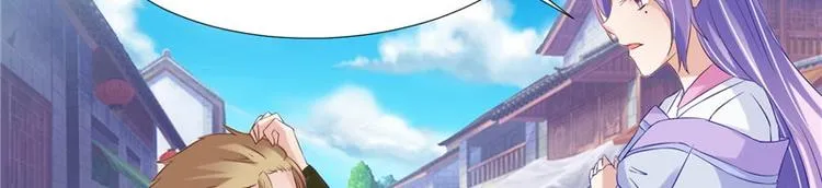 第19话 湘西虫蛊 第51页