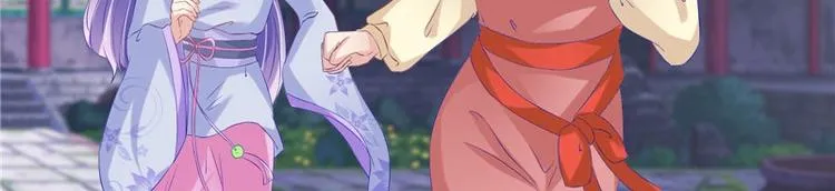 第20话 铃兰花之毒 第69页