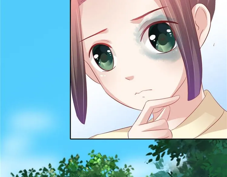 第21话 借刀杀人 第10页