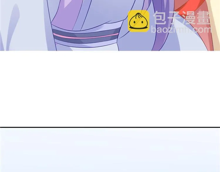 第21话 借刀杀人 第16页