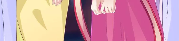 第21话 借刀杀人 第27页