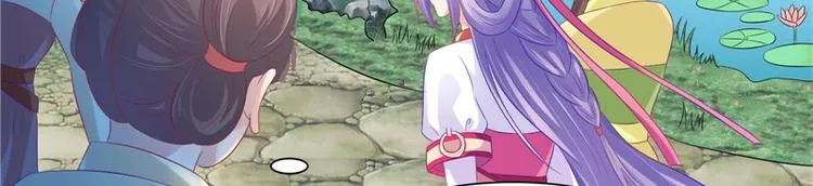 第21话 借刀杀人 第36页