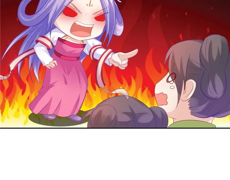 第21话 借刀杀人 第47页