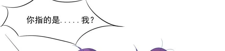 第21话 借刀杀人 第63页