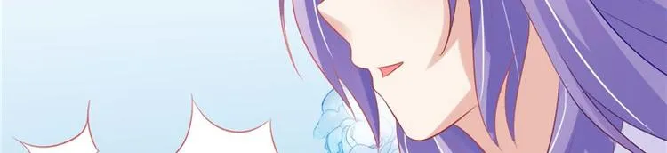 第21话 借刀杀人 第81页