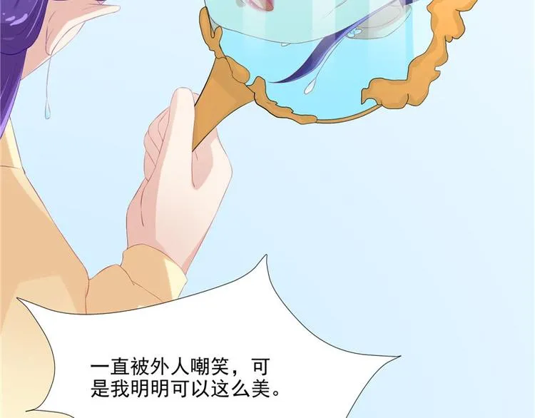 第22话 翻脸 第10页