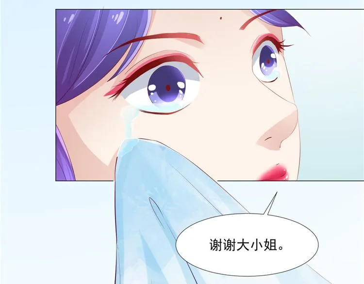 第22话 翻脸 第13页