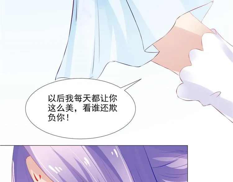 第22话 翻脸 第14页