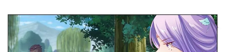 第22话 翻脸 第30页