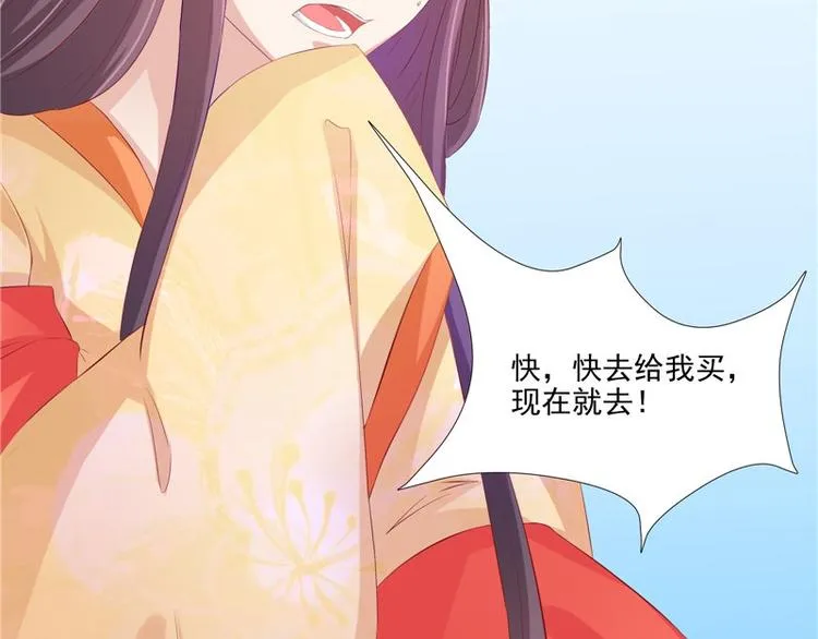 第22话 翻脸 第37页