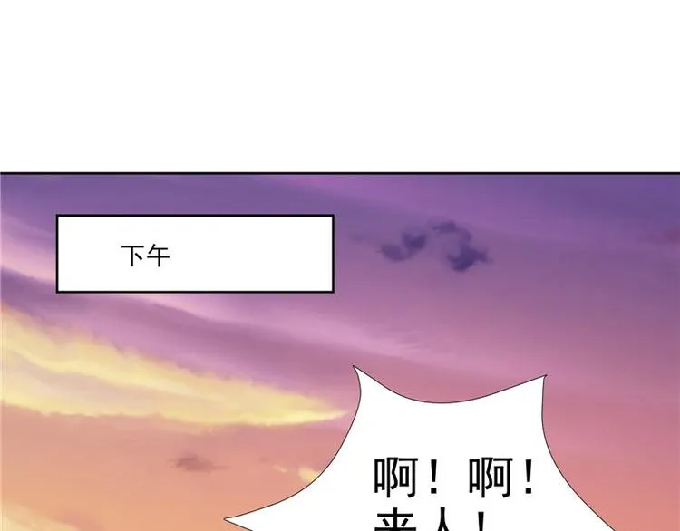 第22话 翻脸 第46页