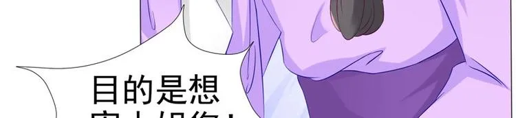 第22话 翻脸 第63页