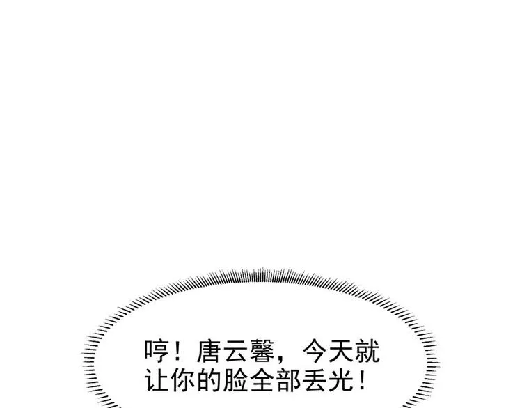 第22话 翻脸 第82页