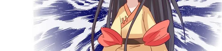 第24话 今晚的好戏 第6页