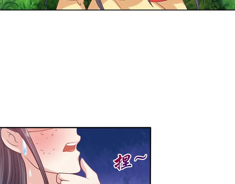 第24话 今晚的好戏 第10页