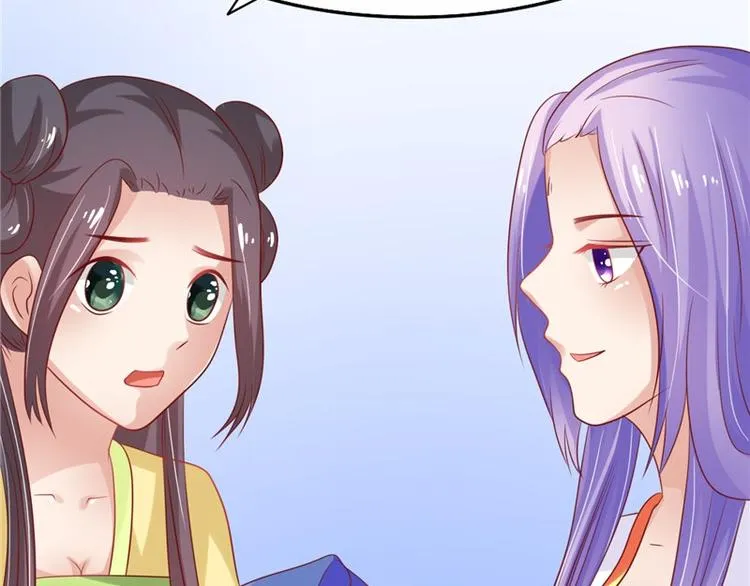 第24话 今晚的好戏 第79页