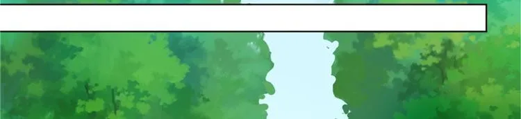 第25话 才不是蛇！ 第12页