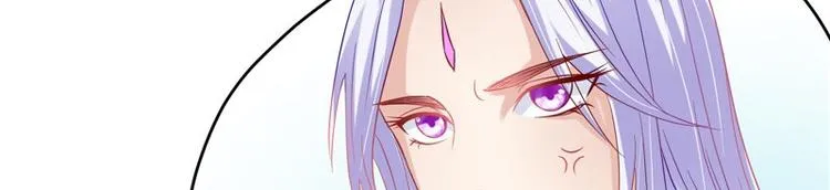 第25话 才不是蛇！ 第39页