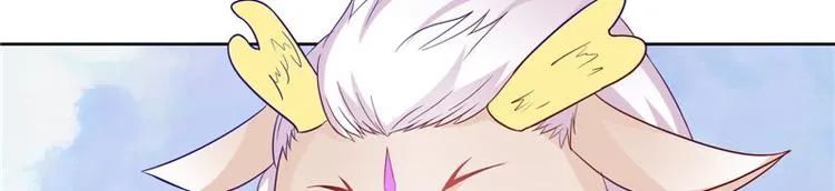 第25话 才不是蛇！ 第42页