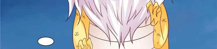 第25话 才不是蛇！ 第48页