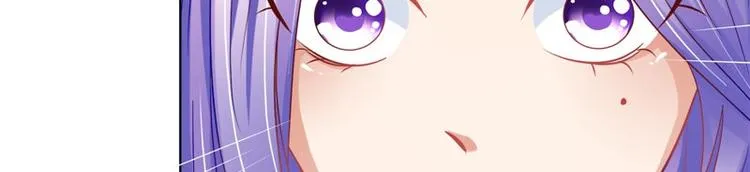 第25话 才不是蛇！ 第69页