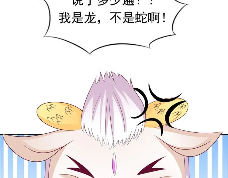 第26话 测试 第7页