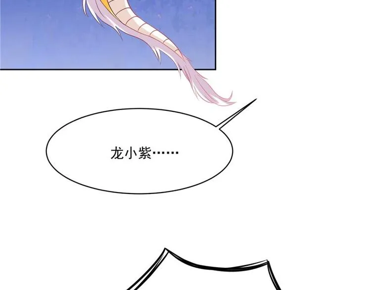第26话 测试 第11页