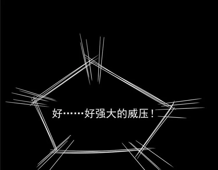 第26话 测试 第16页