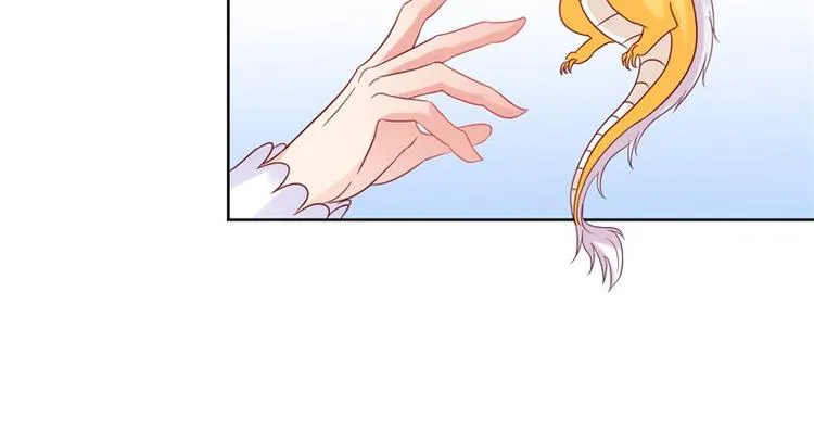 第26话 测试 第20页