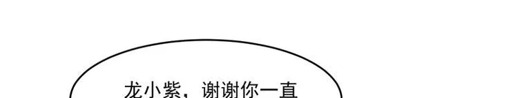 第26话 测试 第22页