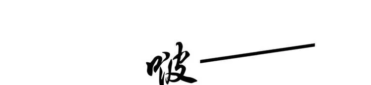 第26话 测试 第25页