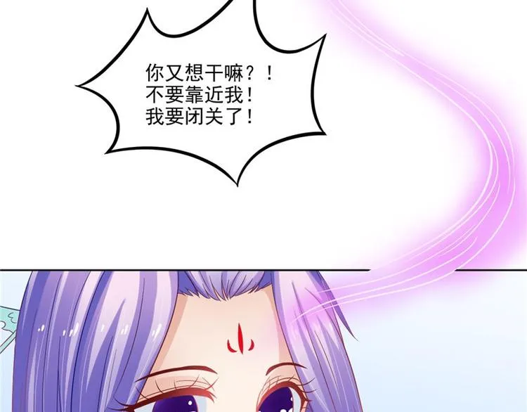 第26话 测试 第35页