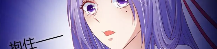第26话 测试 第46页